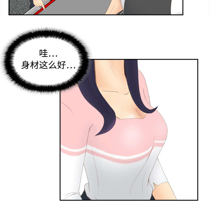 北京玩具回收漫画,第11章：初见肉铺老板2图