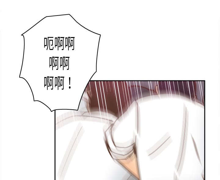 玩具回收处理流程解析漫画,第78章：投降2图