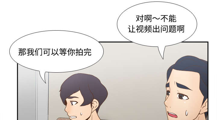 北京玩具回收漫画,第48章：被逼无奈5图