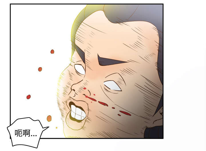 旧玩具回收漫画,第32章：宅男的哭泣3图