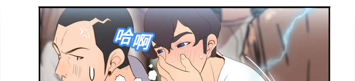 旧玩具回收漫画,第19章：颠倒黑白2图