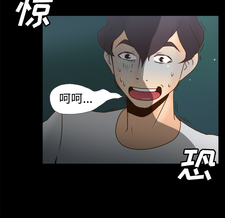 玩具回收项目漫画,第55章：帮助4图