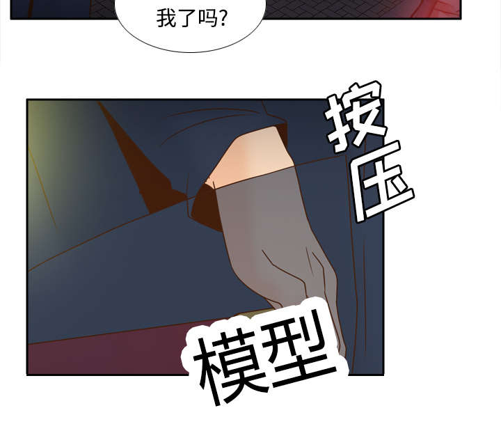 旧玩具回收漫画,第53章：紧追不放2图