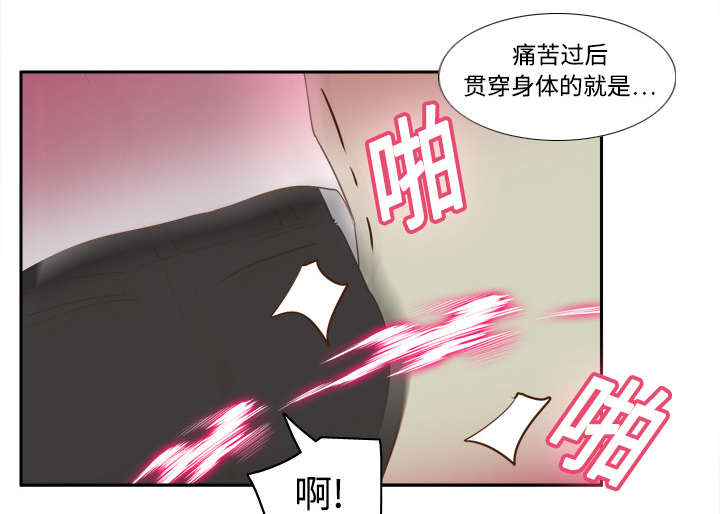 玩具回收漫画,第25章：角色对调5图