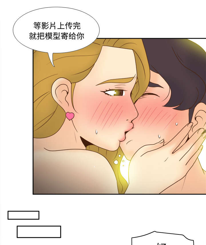 玩具回收漫画,第51章：圈套2图