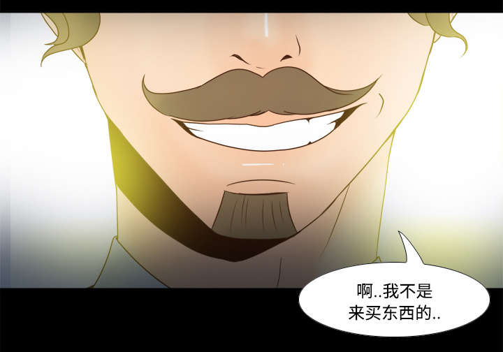 玩具回收平台怎么找漫画,第43章：无法抗拒1图