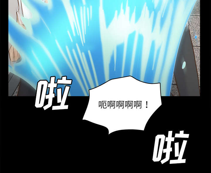 玩具回收厂漫画,第75章：争斗1图