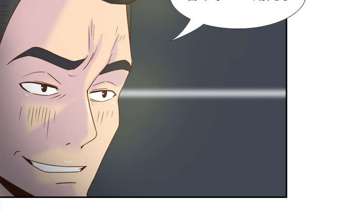 玩具回收漫画,第76章：援军5图