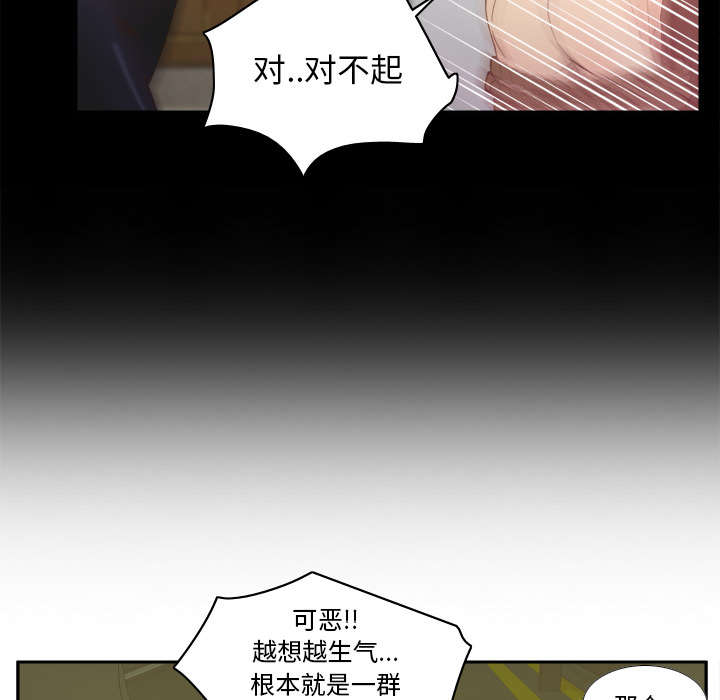 玩具回收利润多少漫画,第69章：行动1图