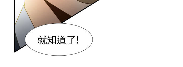 玩具回收漫画,第61章：实验新产品5图