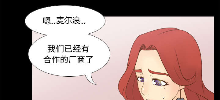 玩具回收平台怎么找漫画,第43章：无法抗拒4图