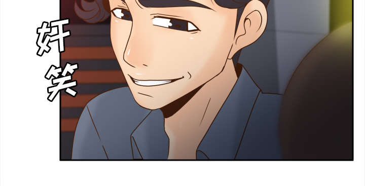 玩具回收漫画,第66章：寻找5图