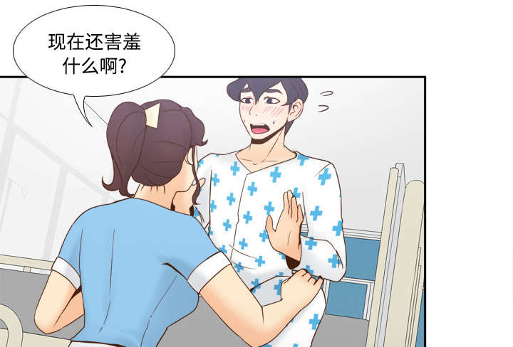 玩具回收漫画,第41章：又是测试3图