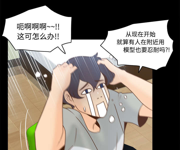 玩具回收箱绘画图案漫画,第57章：放弃回收5图