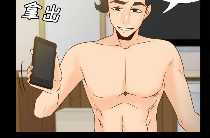 玩具回收漫画,第67章：线索4图