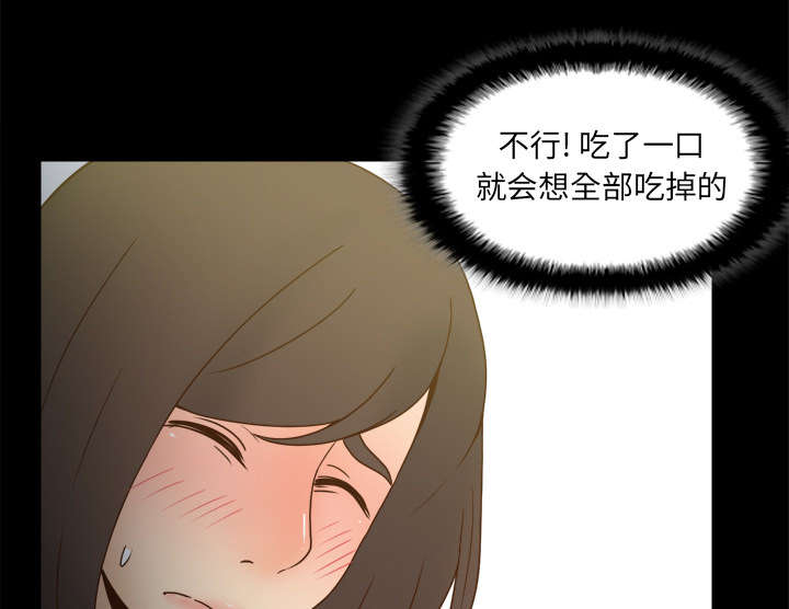 玩具回收厂漫画,第65章：喝酒4图