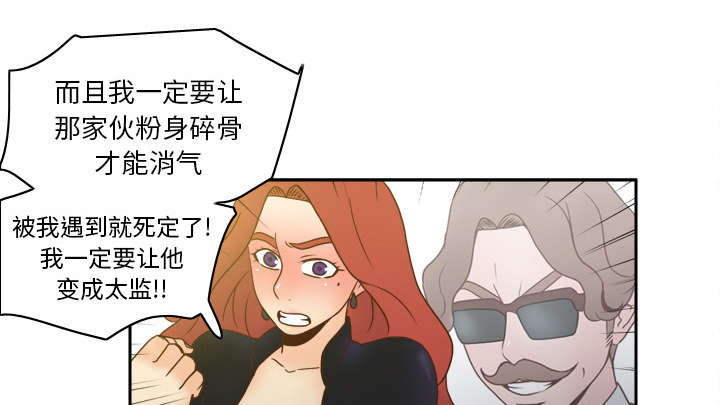 玩具回收箱绘画图案漫画,第69章：行动4图