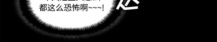 玩具回收平台怎么找漫画,第35章：被发现啦1图