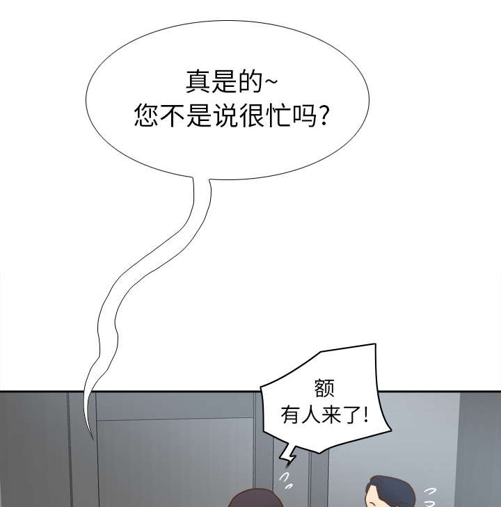 玩具回收漫画,第62章：侦查地址5图