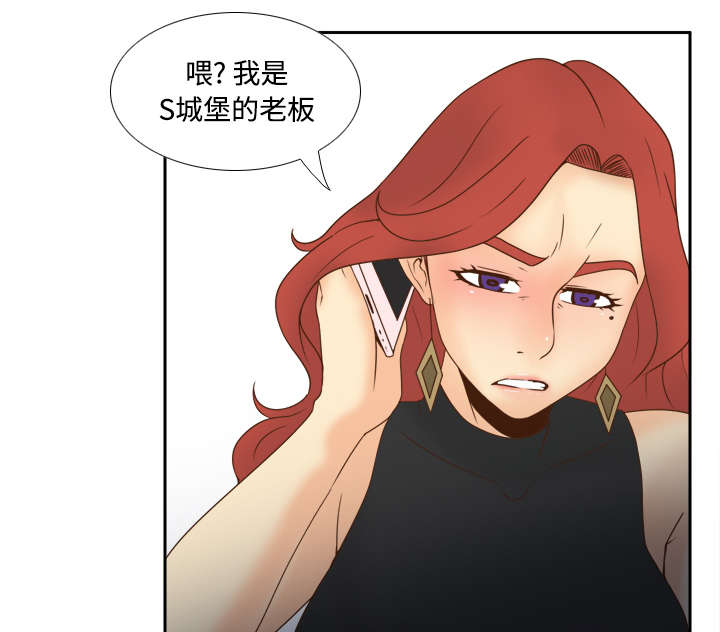 玩具回收漫画,第44章：拭目以待4图