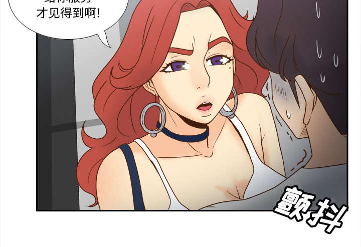 玩具回收漫画,第58章：老板上门1图