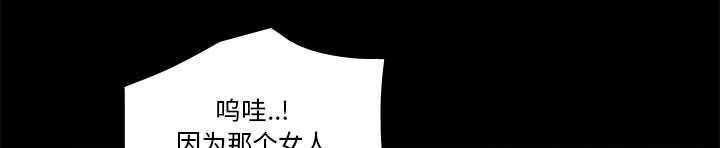 玩具回收厂漫画,第60章：差评2图