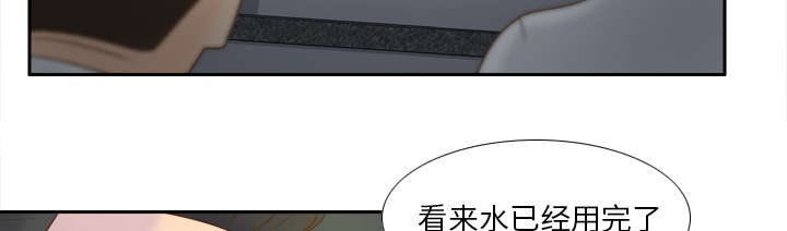 玩具回收漫画,第76章：援军4图