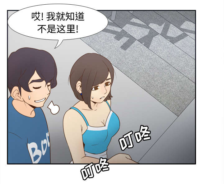 玩具回收漫画,第37章：绝望4图