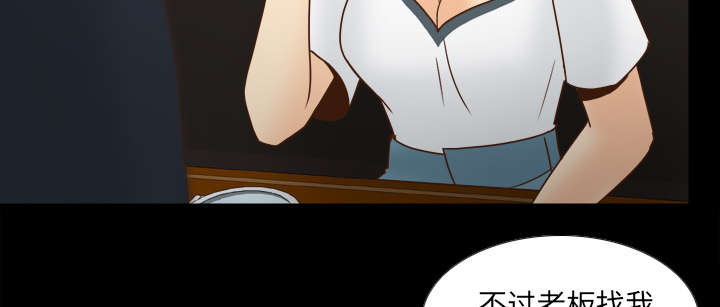 玩具回收平台怎么找漫画,第65章：喝酒4图