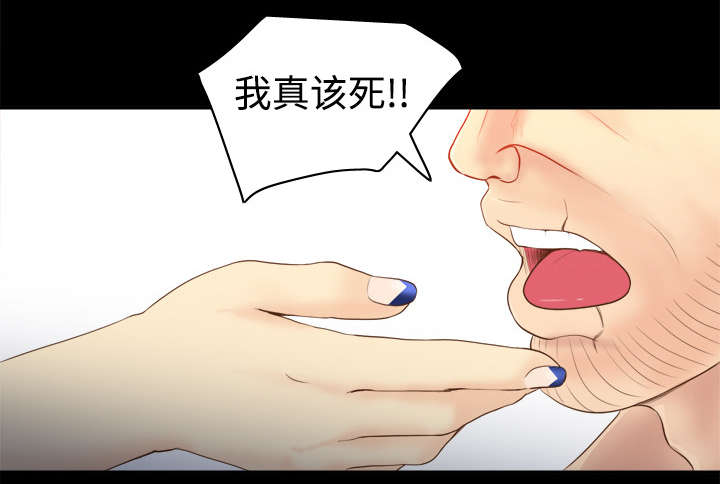 玩具回收漫画,第15章：解除危机1图