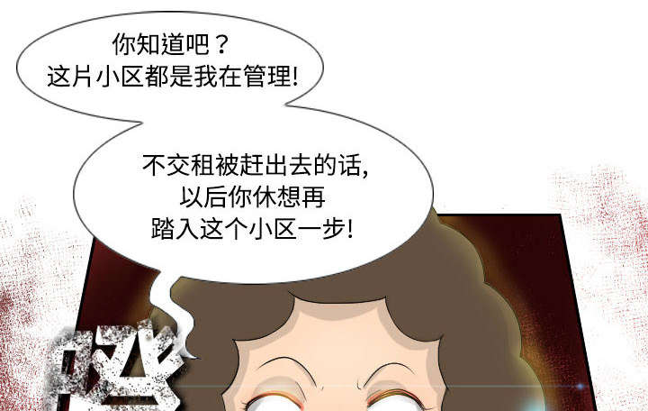 玩具回收漫画,第1章：生活所迫1图