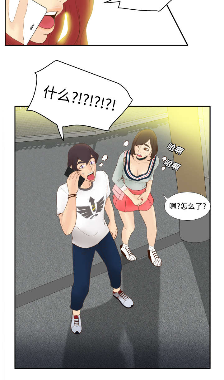 玩具回收漫画,第13章：凶残的肉铺老板5图