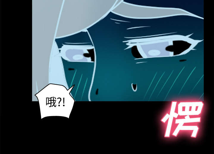 玩具回收平台怎么找漫画,第52章：被盯上了2图