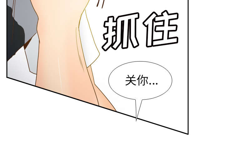 北京玩具回收漫画,第68章：断子绝孙拳4图