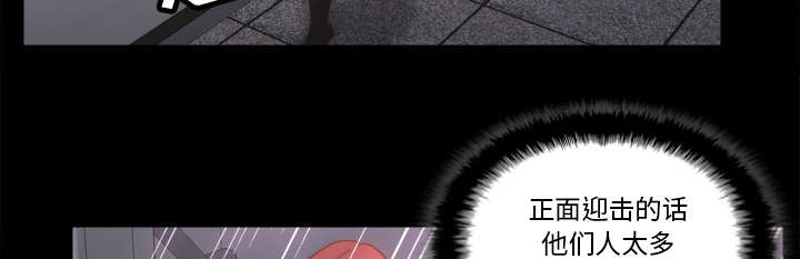 玩具回收平台怎么找漫画,第71章：对抗1图