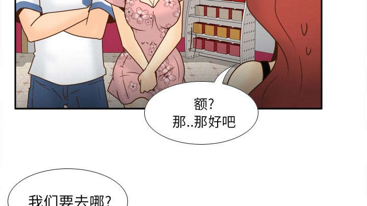玩具回收厂漫画,第79章：大结局2图