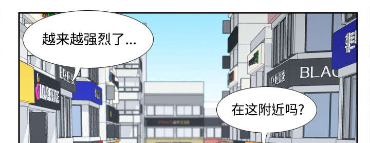 北京玩具回收漫画,第47章：最佳损友2图