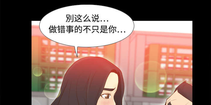 玩具回收漫画,第15章：解除危机2图