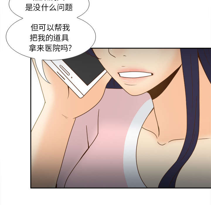 玩具回收厂家有哪些漫画,第63章：下一步行动2图