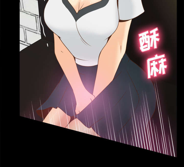 玩具回收漫画,第52章：被盯上了1图