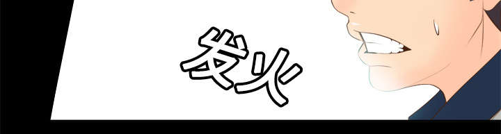 玩具回收漫画,第20章：二次救美4图