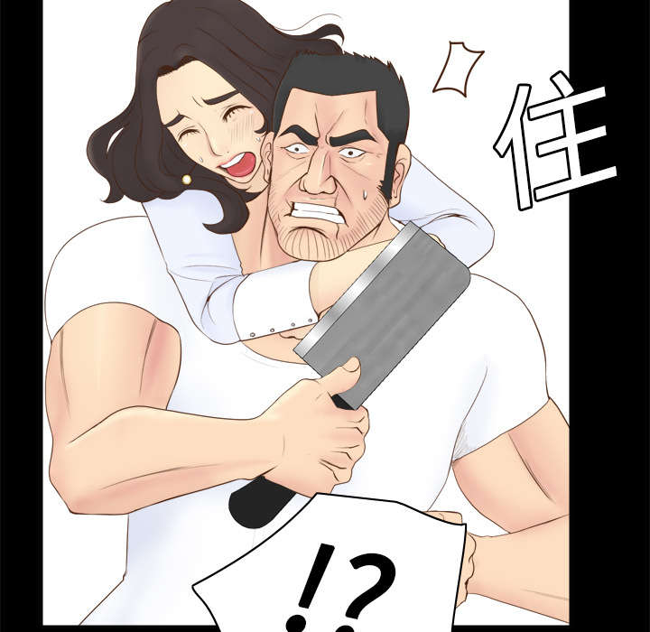 玩具回收漫画,第14章：自责1图