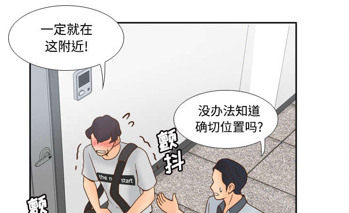 北京玩具回收漫画,第47章：最佳损友3图