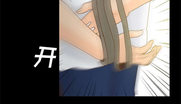 玩具回收厂漫画,第75章：争斗3图