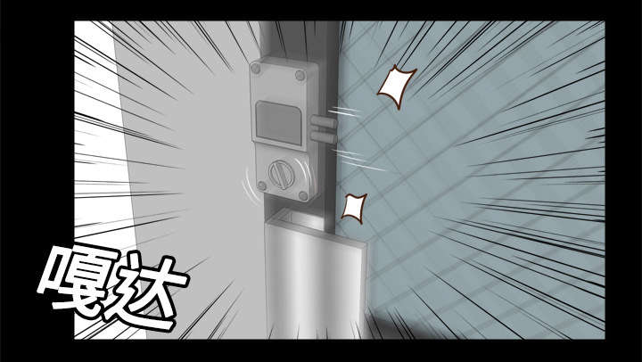 玩具回收相关信息漫画,第22章：记录证据5图