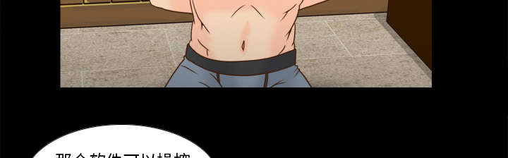 玩具回收捐赠公益漫画,第69章：行动1图