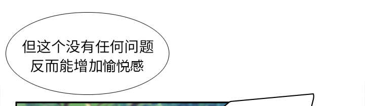 玩具回收漫画,第63章：下一步行动4图