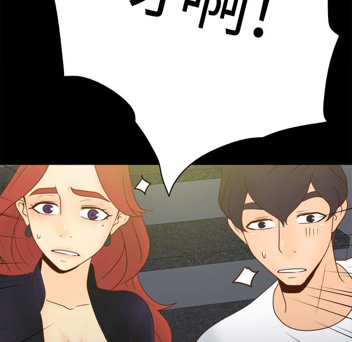 北京玩具回收漫画,第73章：得手5图