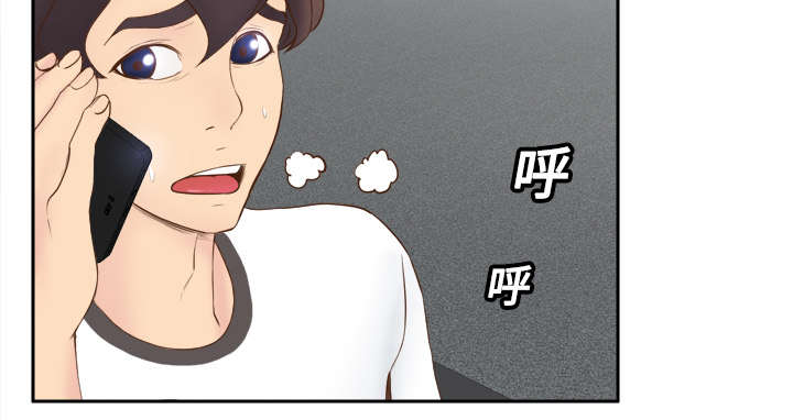 玩具回收漫画,第13章：凶残的肉铺老板2图