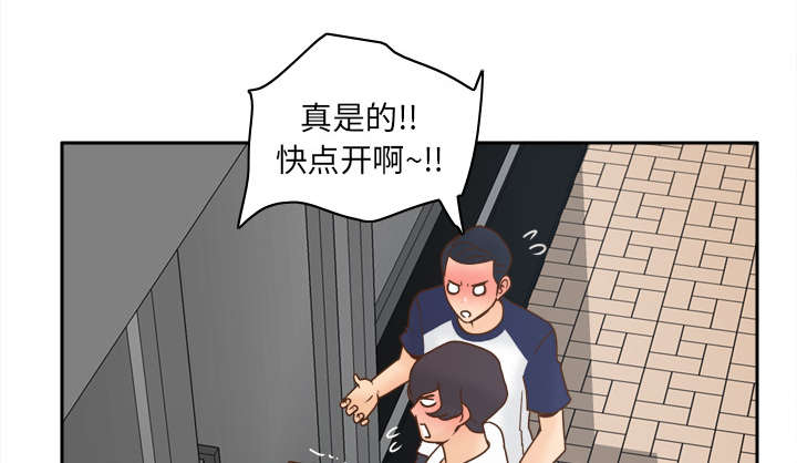 玩具回收漫画,第62章：侦查地址3图
